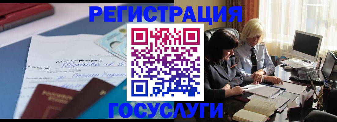 пропишу в квартире в Калачинске